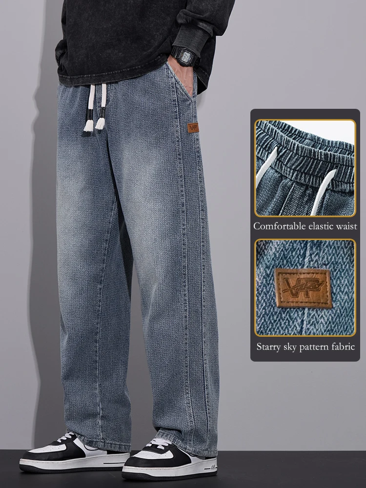Men'S Fashion With Baggy Jeans - Jeans Kaki Lebar Longgar Musim Semi