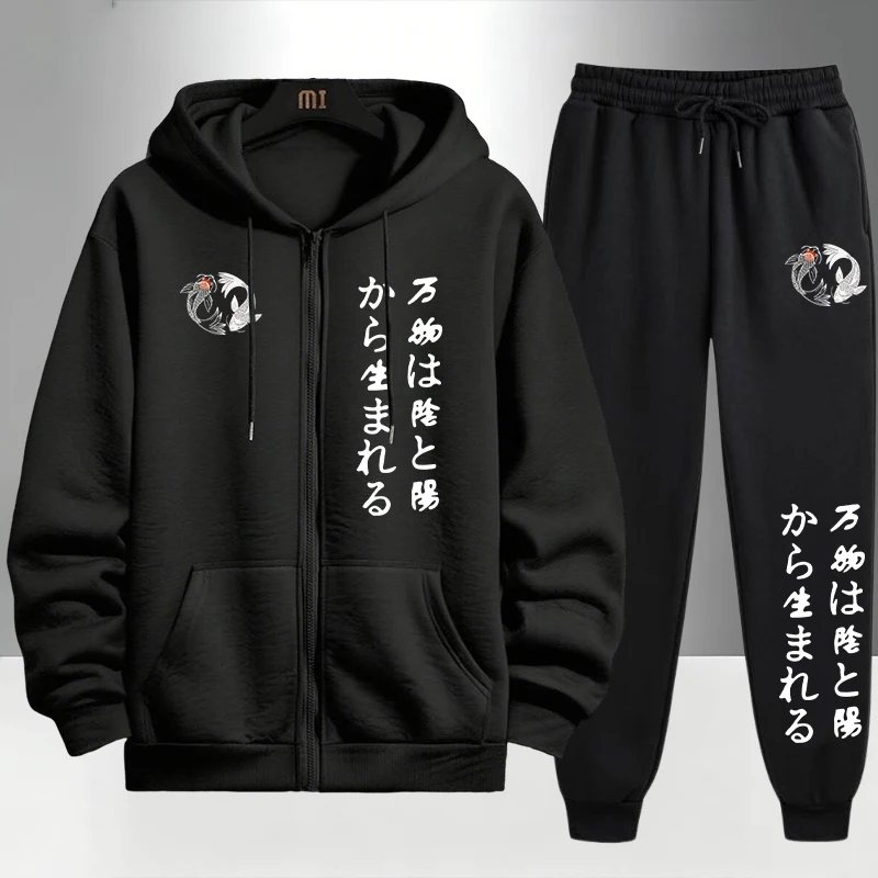 Mens Fashion Suits - Hoodie Ritsleting Yinyang Jepang dan Celana