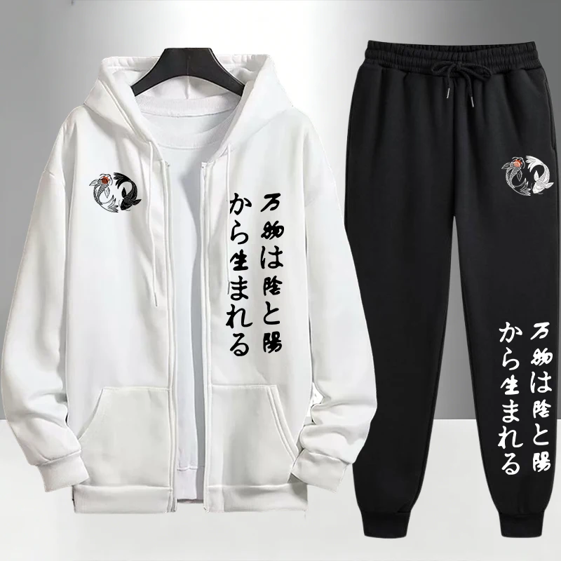 Hoodie Ritsleting Yinyang Jepa - Mens Fashion Suits ulasan dan harga