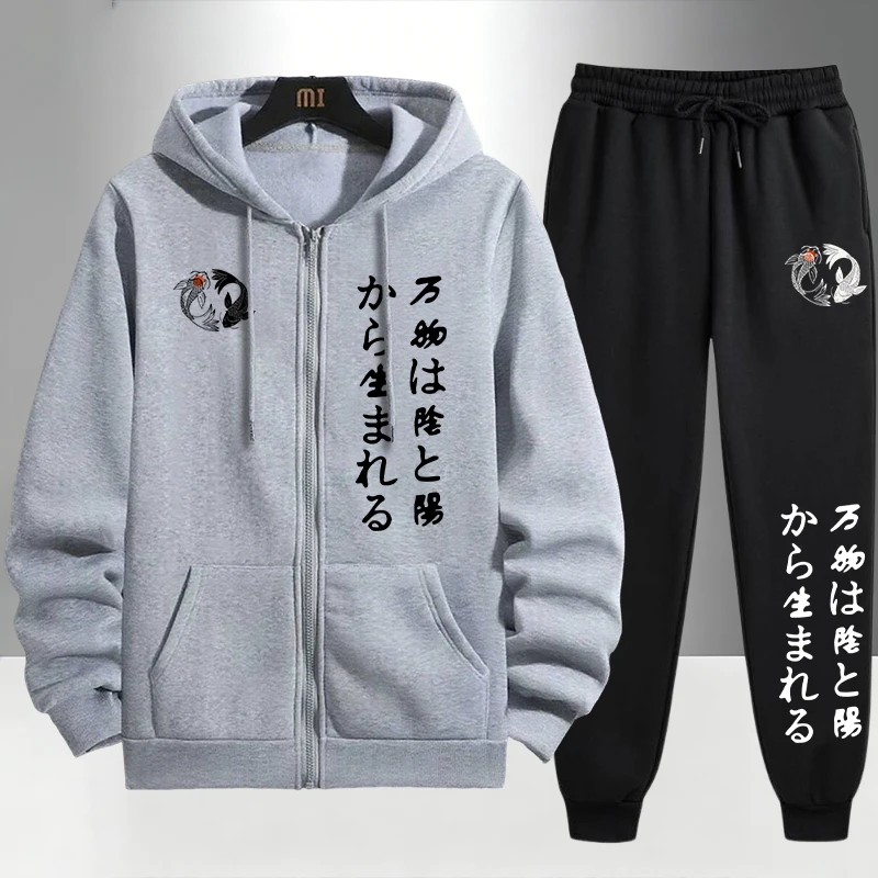 Hoodie Ritsleting Yinyang Jepa - Mens Fashion Suits ulasan dan harga